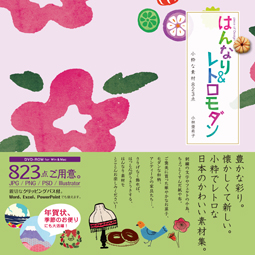 �J�o�[�C���[�W