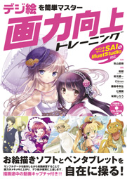 �J�o�[�C���[�W