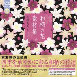 �J�o�[�C���[�W