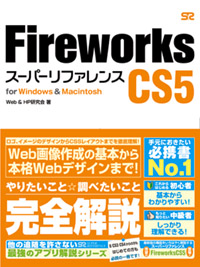 �J�o�[�C���[�W