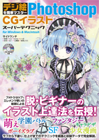 �J�o�[�C���[�W