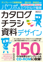 �J�o�[�C���[�W