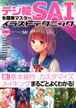 �J�o�[�C���[�W