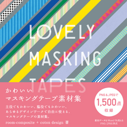 �J�o�[�C���[�W