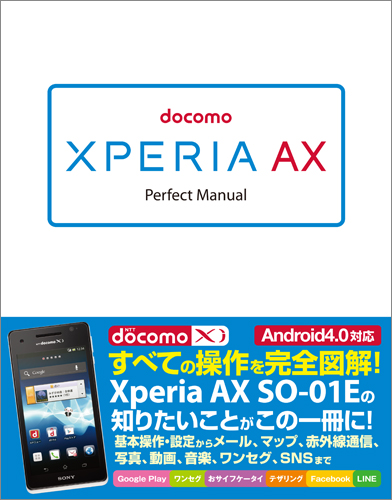 �J�o�[�C���[�W