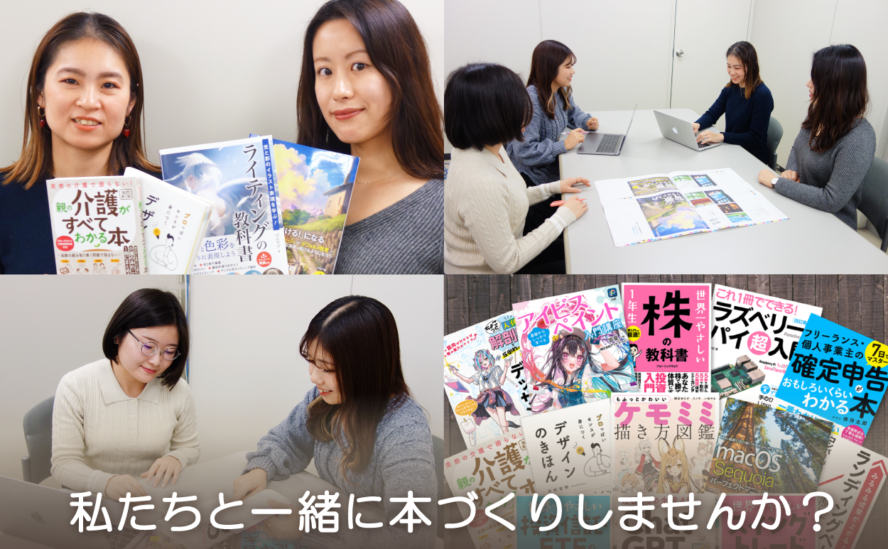 出版物イメージ