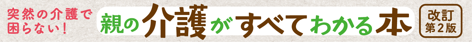 �ˑR�̉��ō���Ȃ��I �e�̉�삪���ׂĂ킩��{
�`����̐e����芪�����ŔY�܂Ȃ��` ������2��